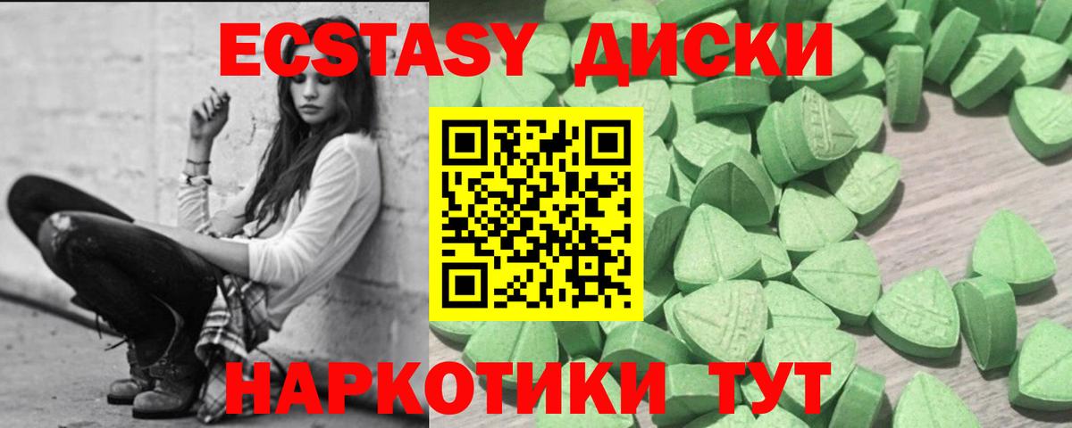 Экстази Punisher Петропавловск-Камчатский