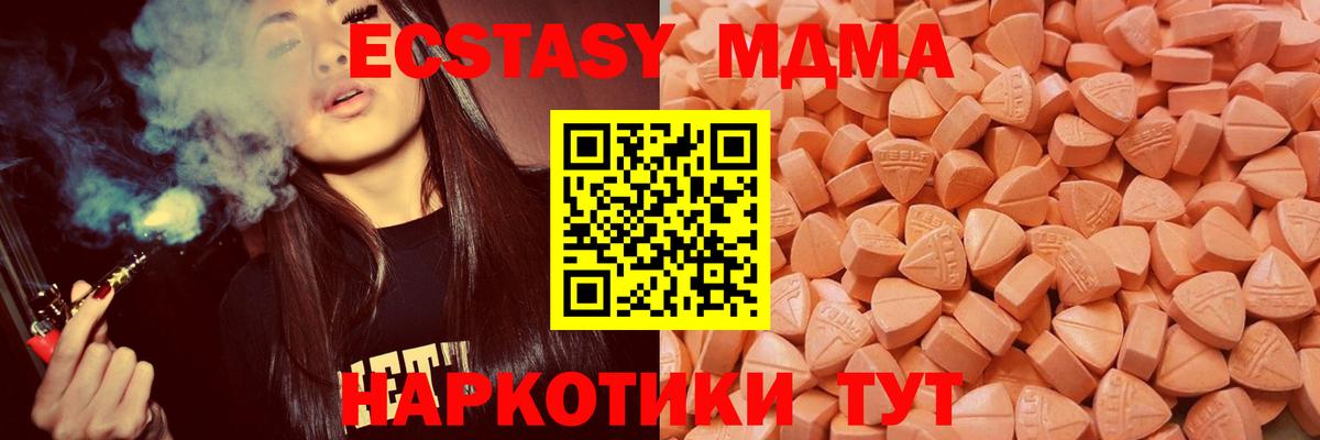 Меф кристаллы  ГАШИШ  Меф  Петропавловск-Камчатский  Бошки Шишки  ГАШИШ  NBOMe  Продажа наркотиков  Вход с VPN  ЭКСТАЗИ 