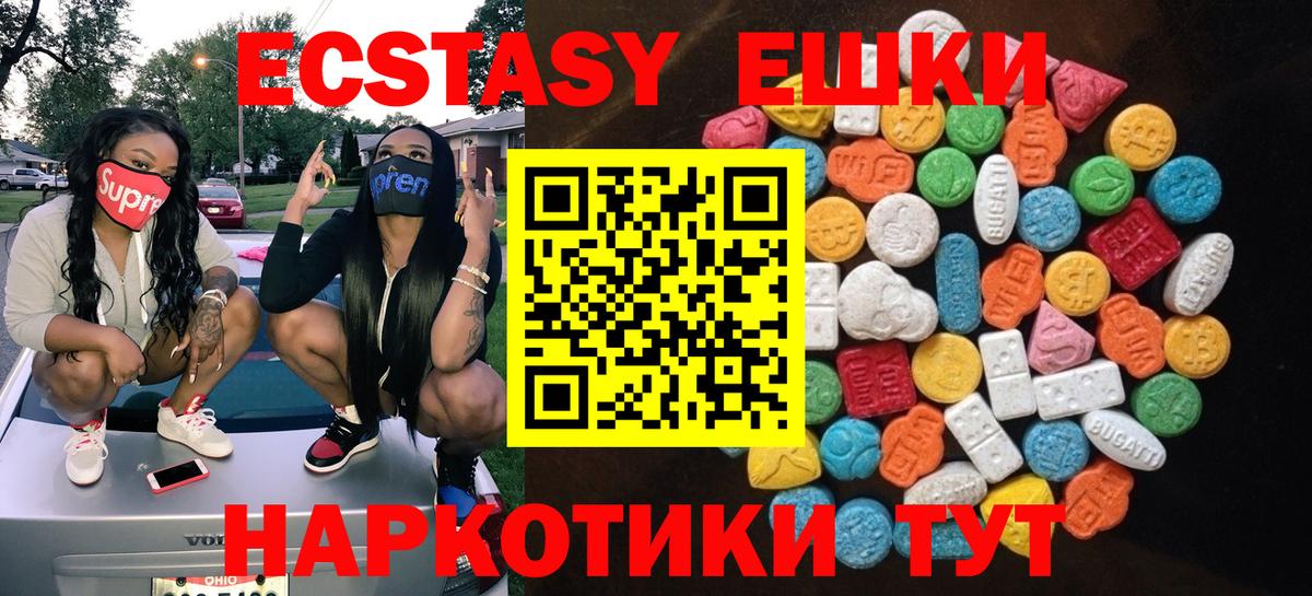 Экстази Punisher  Экстази диски  Вход с VPN  Петропавловск-Камчатский 