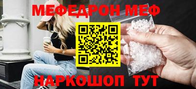 шишки Ярцево