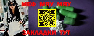 герыч Шахты