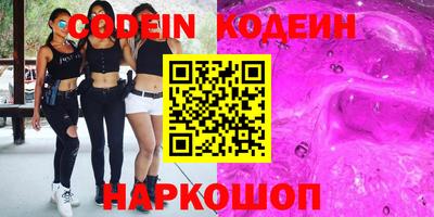 герыч Шахты