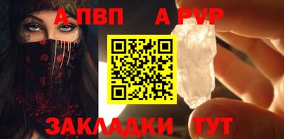 герыч Шахты