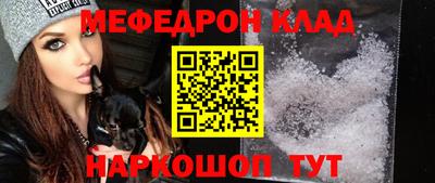 шишки Ярцево