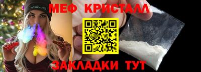 герыч Шахты