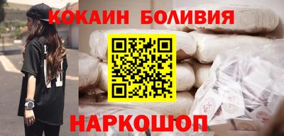 кристаллы Шелехов