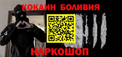 кристаллы Шелехов