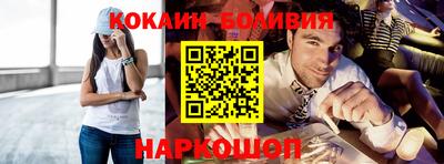 кристаллы Шелехов