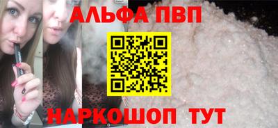 герыч Шахты