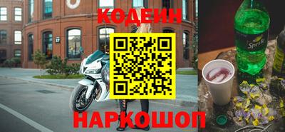 мдма Шебекино