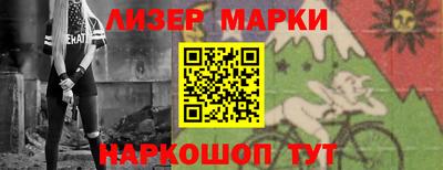 шишки Ярцево