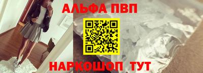 меф VHQ Ярославль