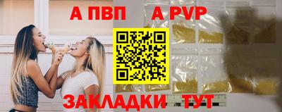 мдма Шебекино