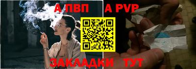 меф VHQ Ярославль