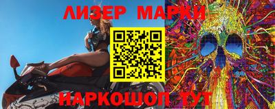 кристаллы Шелехов