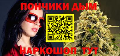 мдма Шебекино