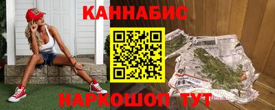 мдма Шебекино