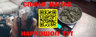 мдма Шебекино