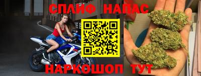 кристаллы Шелехов
