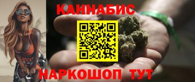 кристаллы Шелехов