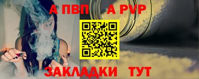 кристаллы Шелехов