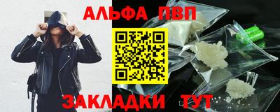 мдма Шебекино
