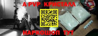 шишки Ярцево
