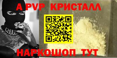 мдма Шебекино