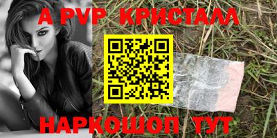 герыч Шахты