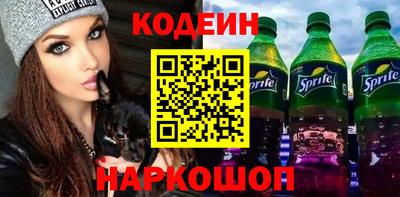 кристаллы Шелехов