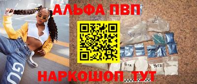мдма Шебекино