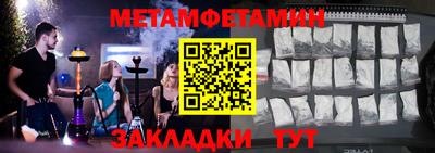 кристаллы Шелехов