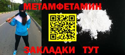 мескалин Янаул