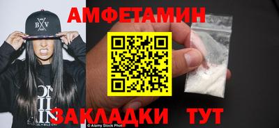 кристаллы Шелехов