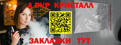 шишки Ярцево