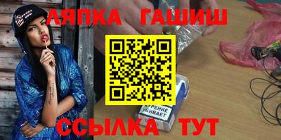 герыч Шахты