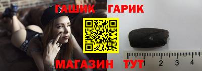 герыч Шахты