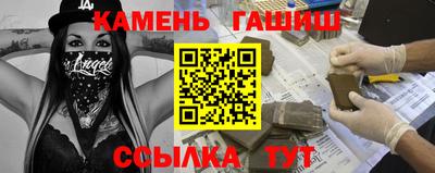 кристаллы Шелехов