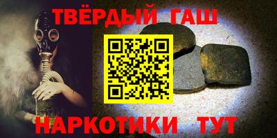 мдма Шебекино