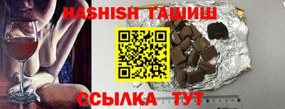 герыч Шахты