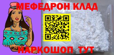 мескалин Янаул