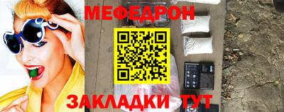 меф VHQ Ярославль