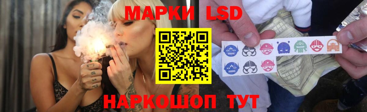   ссылка  ЛСД экстази ecstasy  Вход с VPN  ЛСД экстази  Петропавловск-Камчатский  LSD-25 экстази ecstasy 