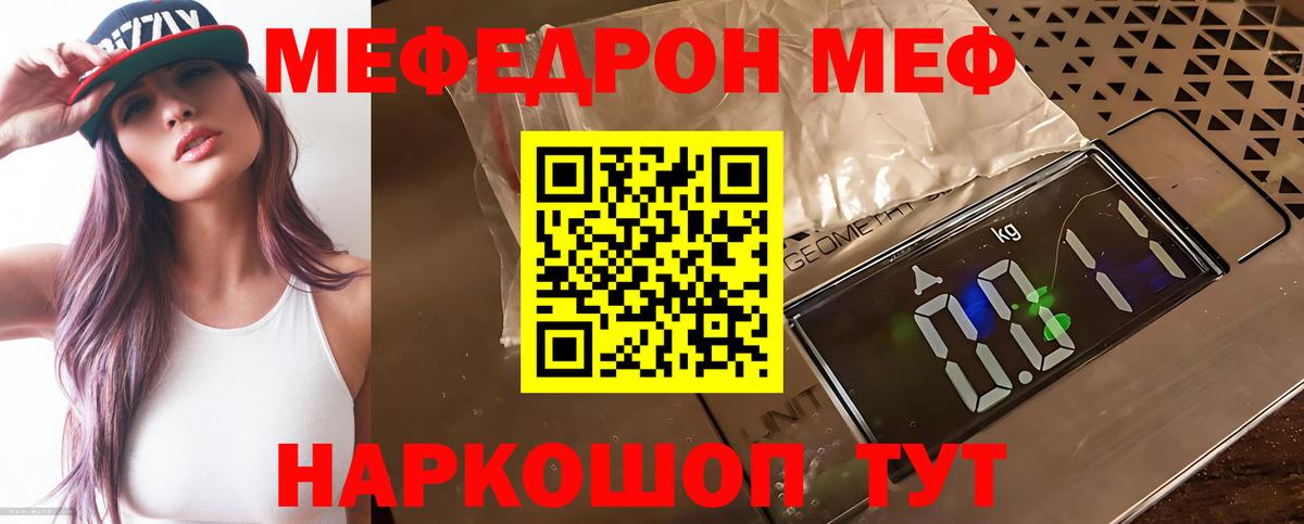 Петропавловск-Камчатский  МЕФ мука  Вход с VPN 