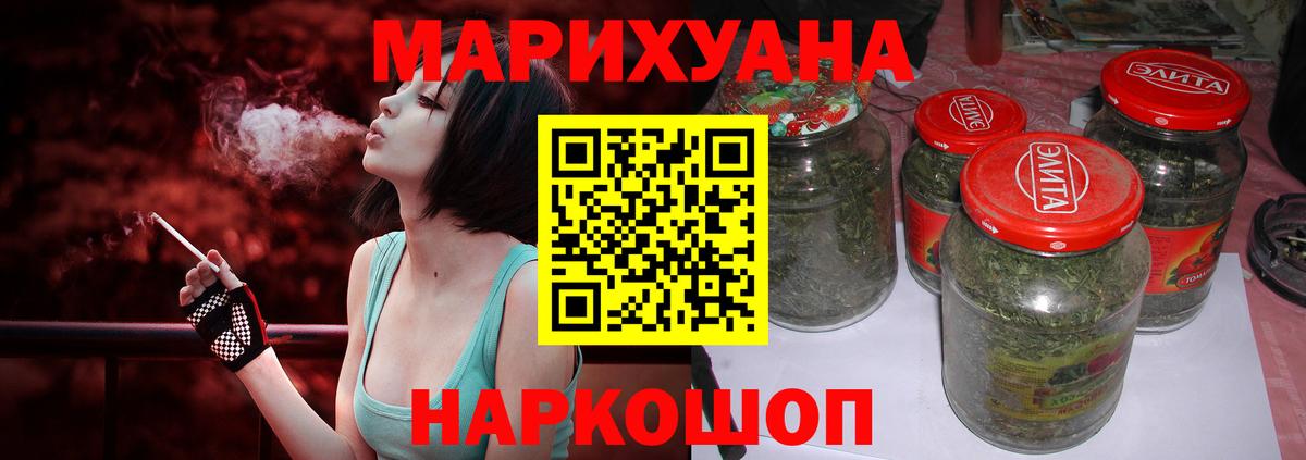 Марихуана MAZAR Петропавловск-Камчатский